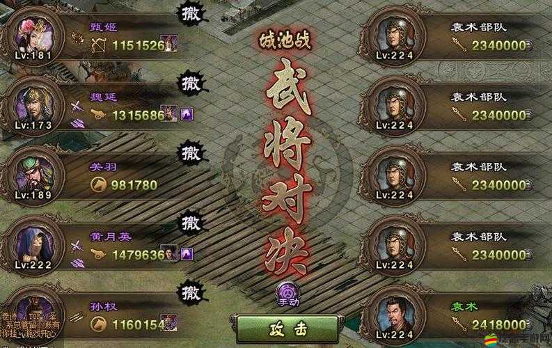 攻城掠地游戲中叫陣功能開啟方法與步驟詳解指南