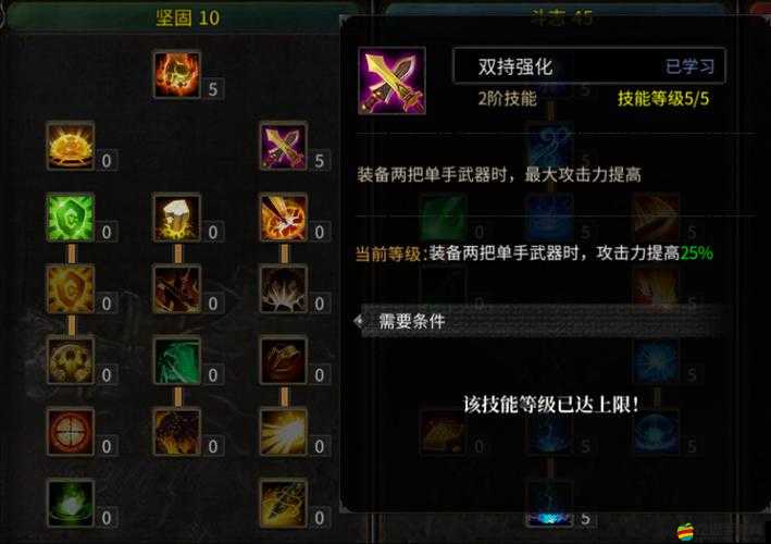 全民奇跡戰士高效戰斗，全面解析技能加點策略與技巧