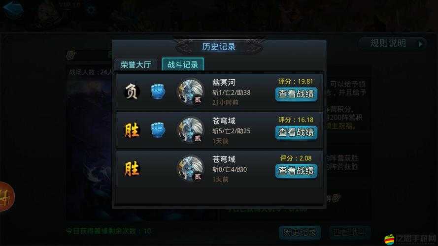 亂斗西游2游戲攻略，詳細步驟教你如何分解不再需要的英雄
