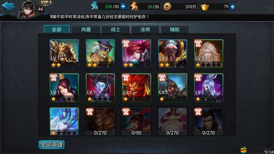 亂斗西游2高效獲取靈魂攻略，多種途徑助你快速積攢靈魂資源