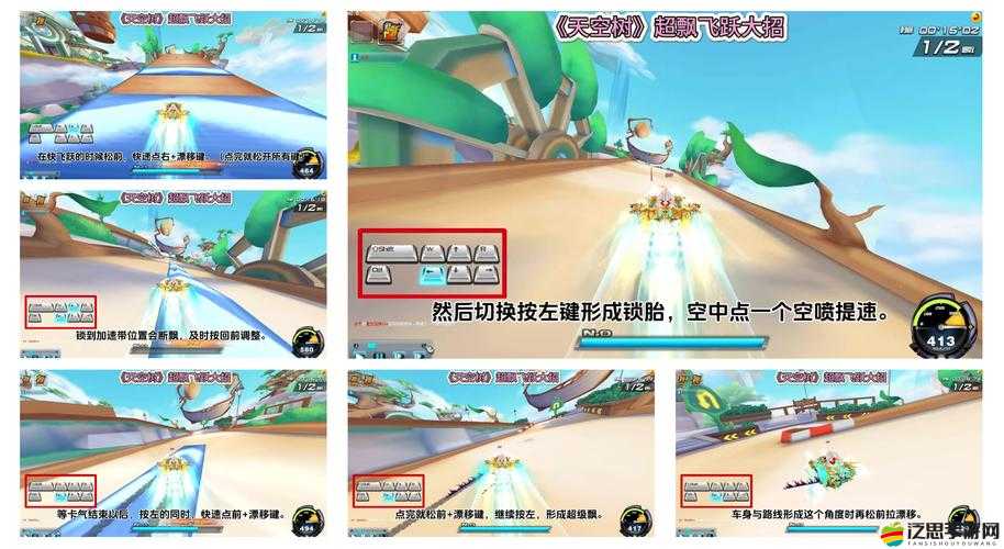QQ飛車手游深度攻略，全面解析漂移技巧，助你馳騁賽道