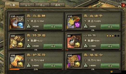 2025年春節(jié)前夕，攻城掠地游戲一天速升70級(jí)絕密攻略大公開(kāi)