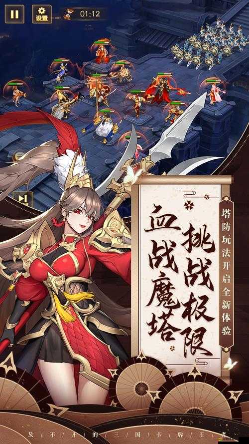 放開(kāi)那三國(guó)3絕影戰(zhàn)馬獲取全攻略，解鎖途徑與培養(yǎng)技巧詳解