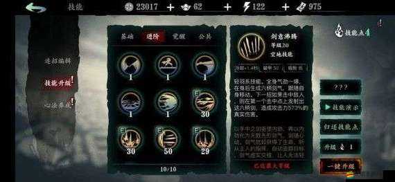 影之刃3游戲攻略，全面解鎖并提升攻擊力的實(shí)用方法與技巧