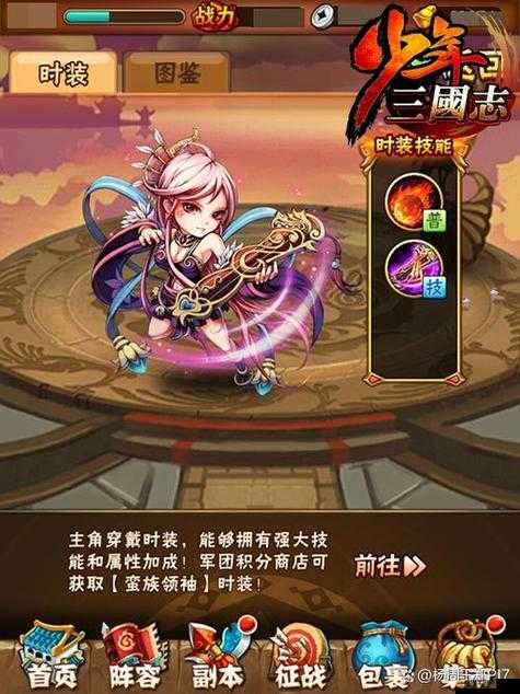 少年三國志夏侯惇為核心的全陣容搭配及策略運用全攻略