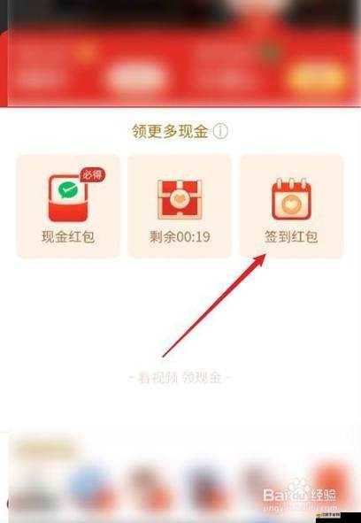 忘仙紅包大放送，詳細(xì)領(lǐng)取攻略全面揭秘，助你輕松獲取豐厚獎(jiǎng)勵(lì)！