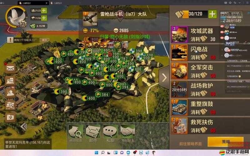 二戰風云策略揭秘，掌握關鍵技巧，成功擊敗加勒比鷹的實戰攻略