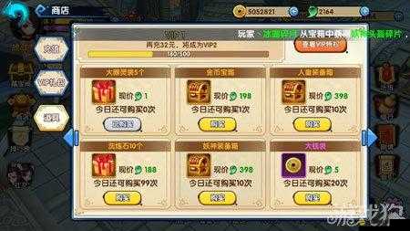 花千骨手游跨服新版本全面解析，裝備洗練技巧與策略指南