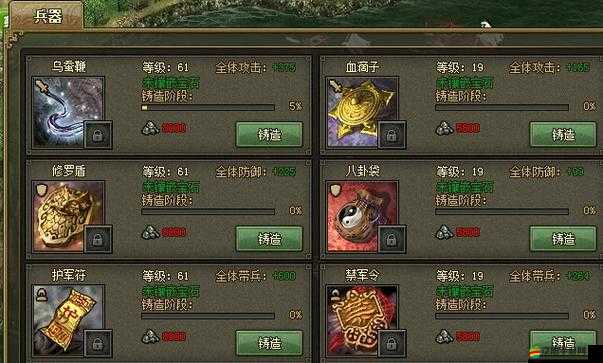 攻城掠地游戲攻略，80級玩家如何高效利用資源實現快速升級
