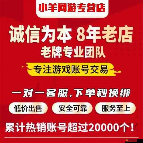 少年三國志游戲攻略，詳細解析玄金翅膀的合成方法與步驟