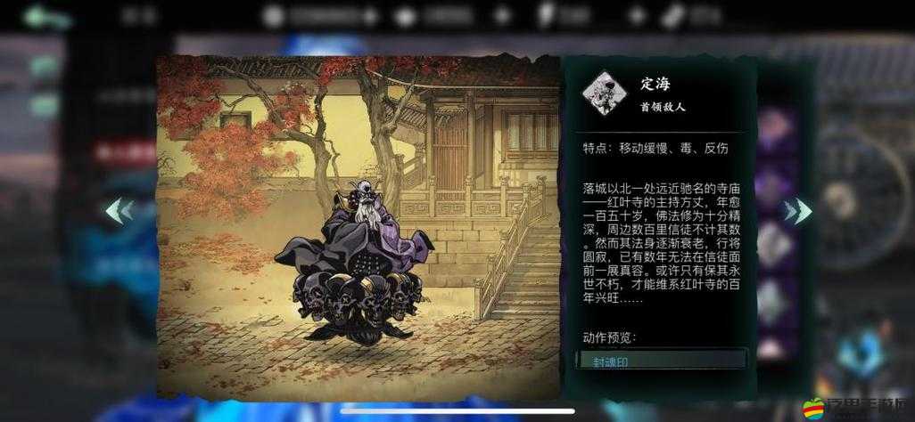 影之刃3高效升級攻略，揭秘哪個副本能助你快速提升等級