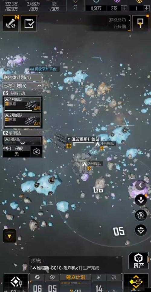 無盡的拉格朗日游戲中實施有效策略以全面封鎖海盜活動指南