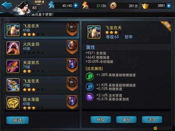 亂斗西游金角大王深度攻略，掌握戰斗新境界的技巧與秘籍大全