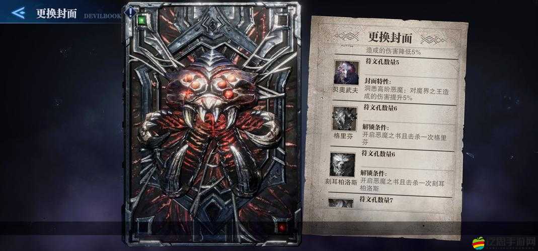 鬼泣巔峰之戰，全面解析拳套獲取方法與策略指南