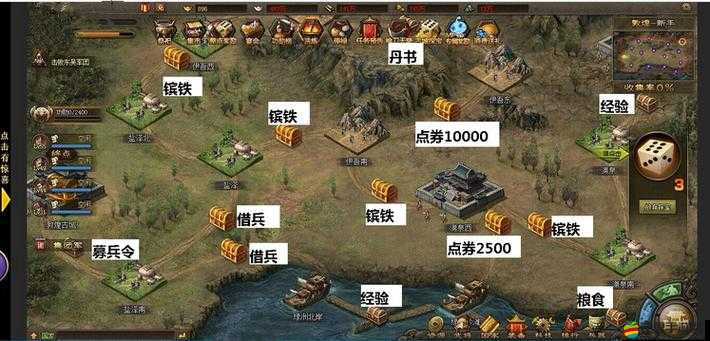 攻城掠地游戲攻略，全面解析如何高效獲取并使用招商令