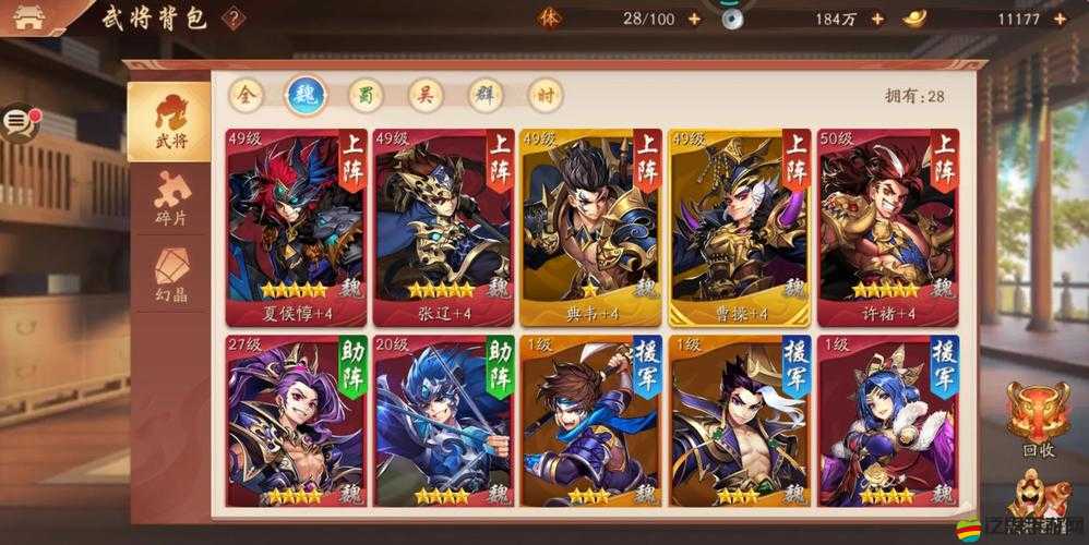 少年三國(guó)志深度攻略，全面掌握乾坤鏡的玩法與技巧