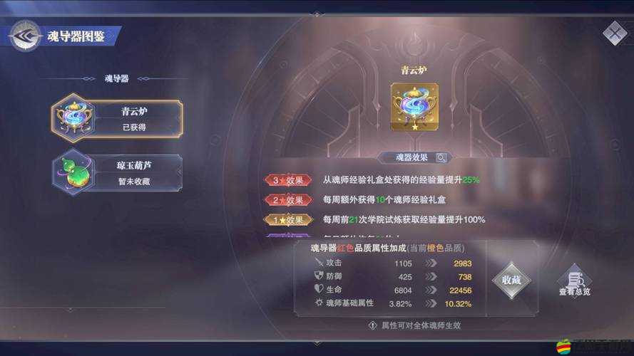 斗羅大陸手游高效升級攻略，全面解析如何快速刷等級技巧