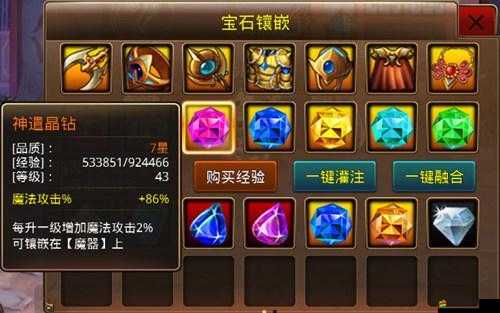 熱血奇航寶石鑲嵌全攻略，掌握秘籍，讓你的戰力在蛇年新春飆升！