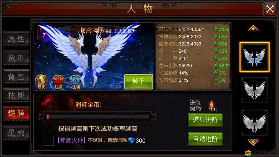 全民奇跡游戲指南，1轉80級任務全流程詳細解析與攻略