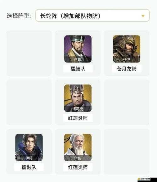 三國志幻想大陸深度解析，華佗陣容構建與玩法策略指南