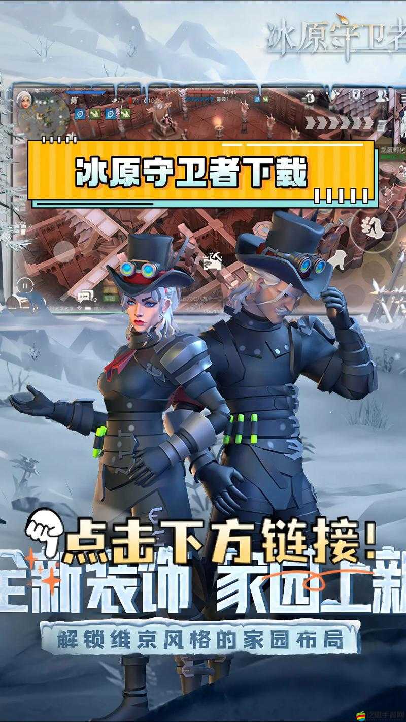 冰原守衛者游戲深度解析，全面指南助你高效升級地板系統