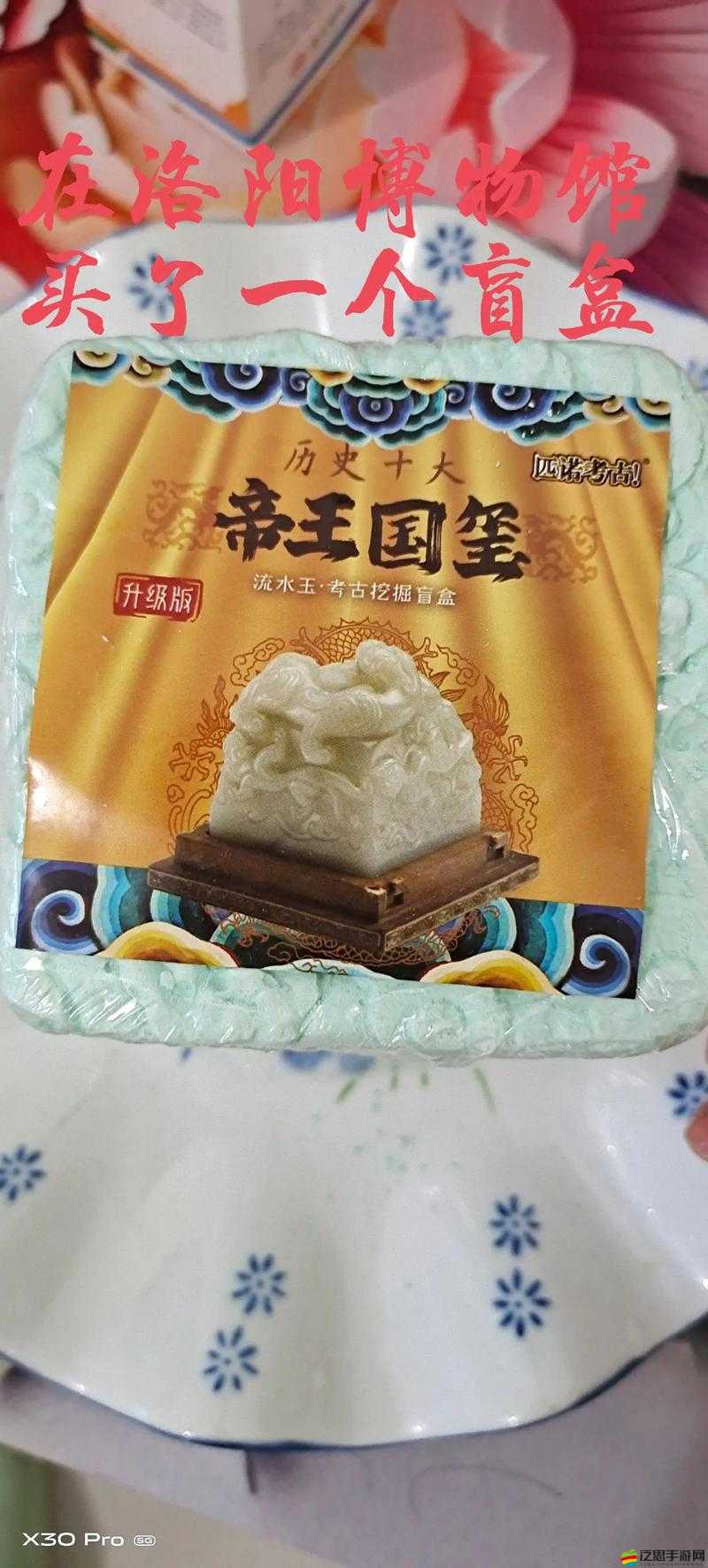 帝王三國游戲中不滅國玩家獲取玉璽的全面策略與途徑解析