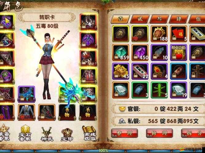 2025蛇年新春攻略，臥虎藏龍轉職卡獲取秘籍，助你解鎖武俠新篇章
