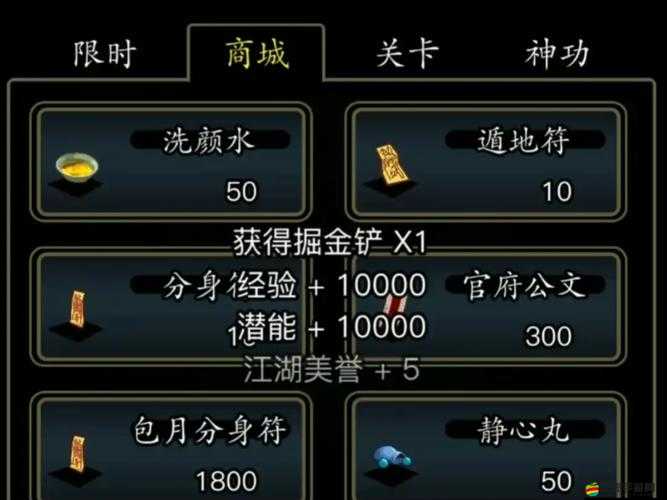 放置江湖中真氣的作用及重要性全面解析與探討