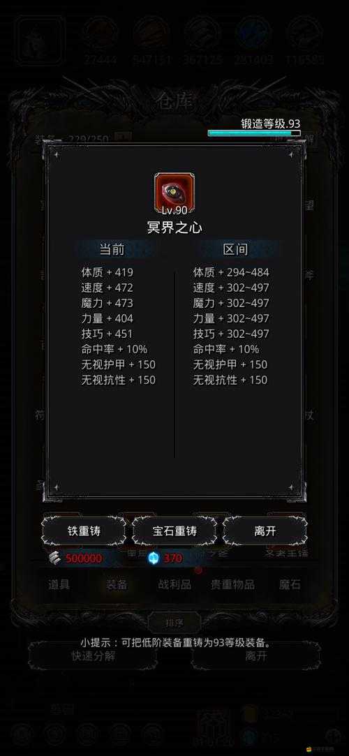 地下城堡2深度攻略，揭秘如何高效增加食物工人，提升資源產出效率