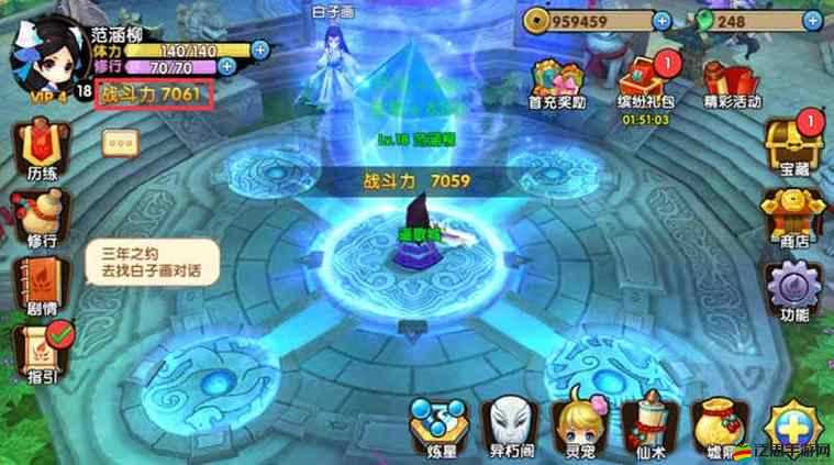 花千骨手游第16章三星通關全解析，必備秘籍與策略指南