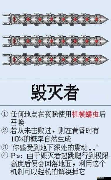泰拉瑞亞石巨人召喚方法，擊敗世紀之花后利用叢林蜥蜴電池激活神廟祭壇
