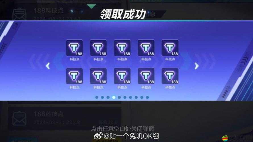 QQ飛車游戲攻略，全面解析專屬科技點的有效使用方法與策略