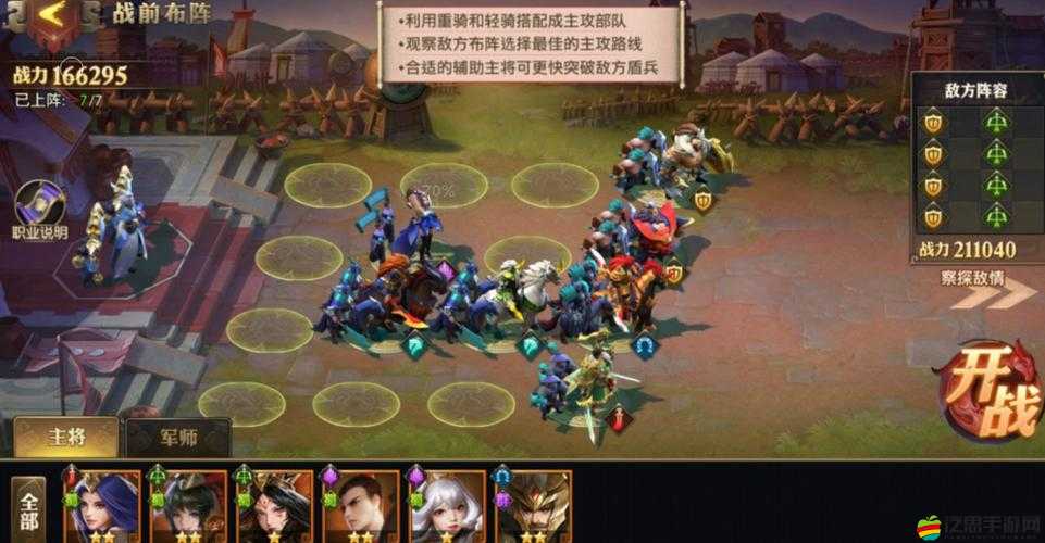 2025蛇年新春特輯，少年三國志零流派兵典，解鎖戰斗策略新境界