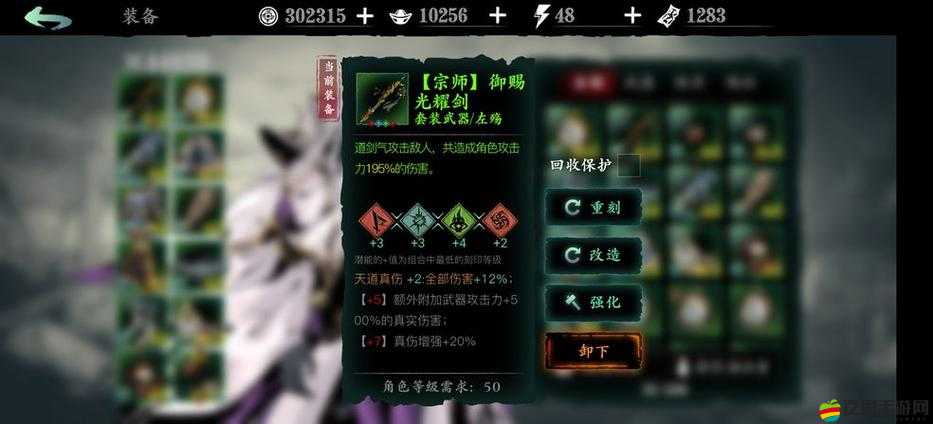 影之刃3輕羽40級(jí)高效技能搭配與連招攻略詳解