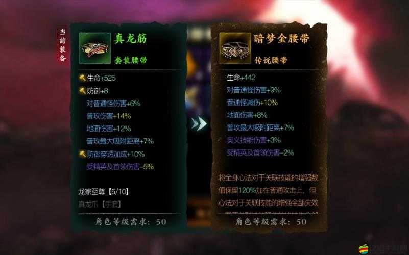 影之刃3游戲中如何組合技能冷卻套裝以提升戰斗效率