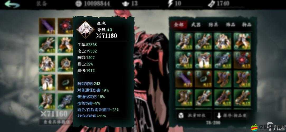 影之刃3游戲中火龍卷技能及其衍生技能全面深度詳解