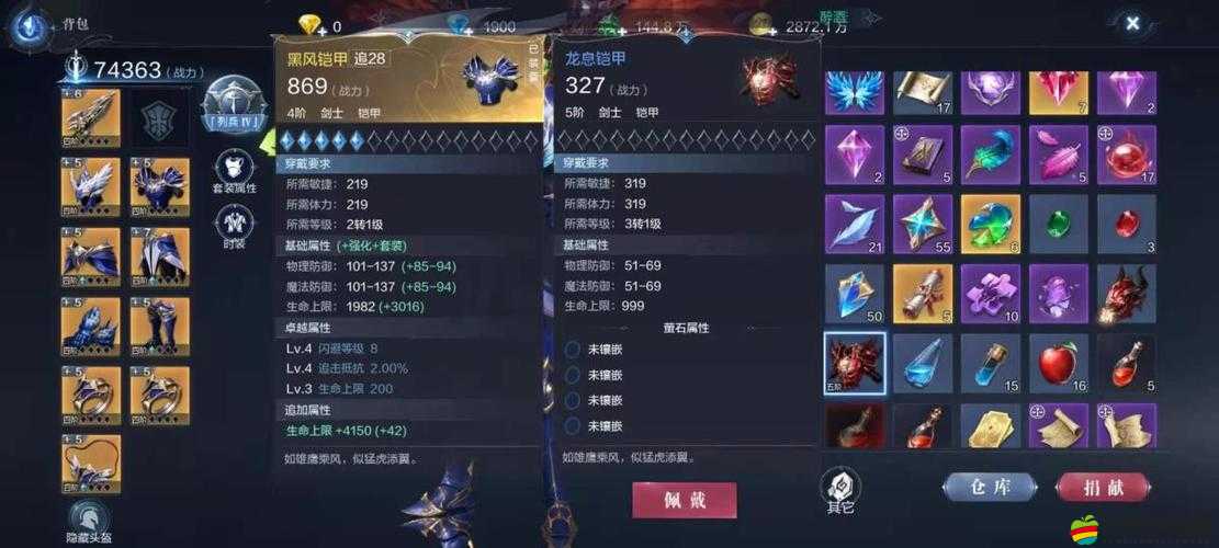 全民奇跡2游戲攻略，法魔職業(yè)提升攻擊力全面解析與技巧