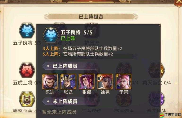 少年三國(guó)志2深度攻略，全面剖析吳國(guó)謀士魯肅的培養(yǎng)策略與路徑