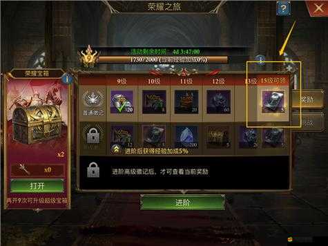 阿瓦隆之王游戲攻略，詳解魔法秘塔開啟步驟與關鍵注意事項