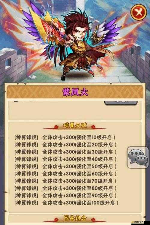 2025蛇年新春攻略，少年三國(guó)志2主公更換秘籍，助你解鎖全新戰(zhàn)斗體驗(yàn)