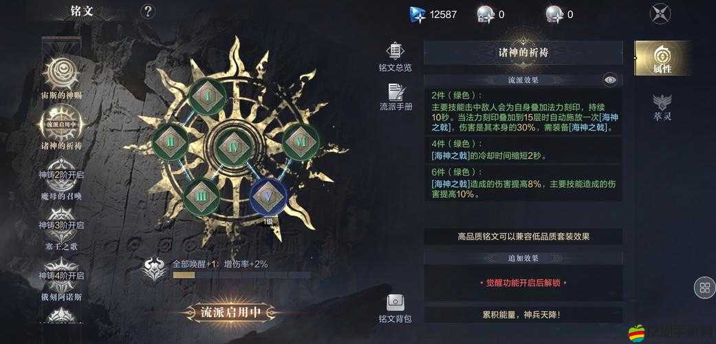 2025蛇年新春攻略，黑暗之潮契約升級秘籍助你解鎖無限戰力