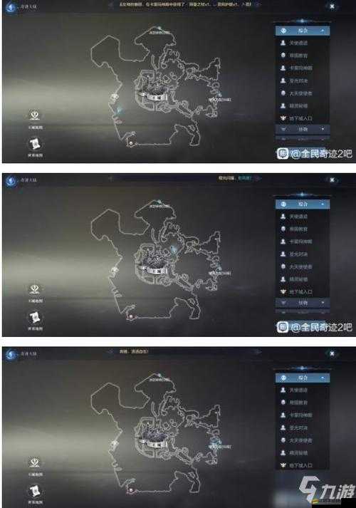全民奇跡2游戲深度解析，中間位置銘文搭配與效果詳解