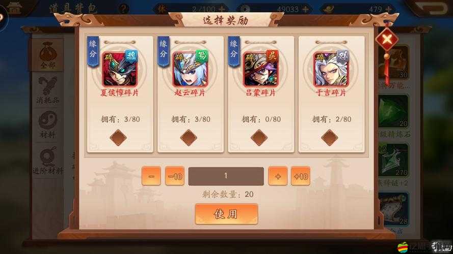 少年三國志深度解析，虎牢激戰(zhàn)全攻略，策略布局與榮耀巔峰的激烈碰撞