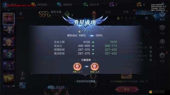 2025年蛇年新春全民奇跡8轉惡魔，解鎖珍稀掉落迎接無盡挑戰