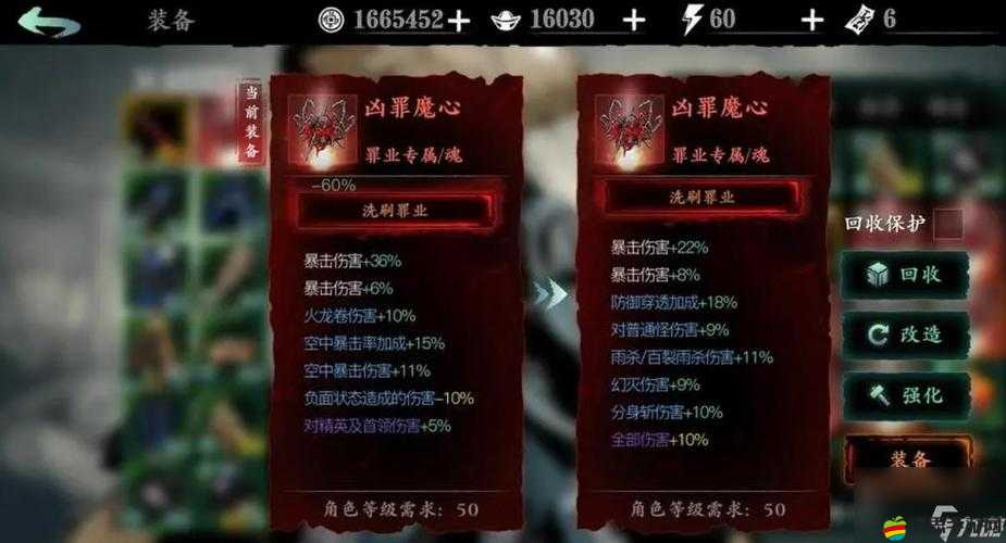 影之刃3深度攻略，全面揭秘玄家遺物刃的高效獲取方法與途徑