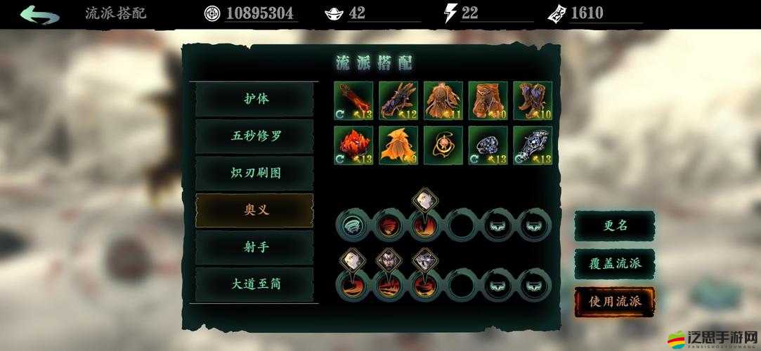 影之刃羈絆系統(tǒng)深度解析，全面攻略助你解鎖并提升角色潛能