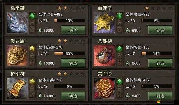 揭秘攻城掠地策略，深度解析解鎖神秘而強(qiáng)大的兵器血滴子的方法