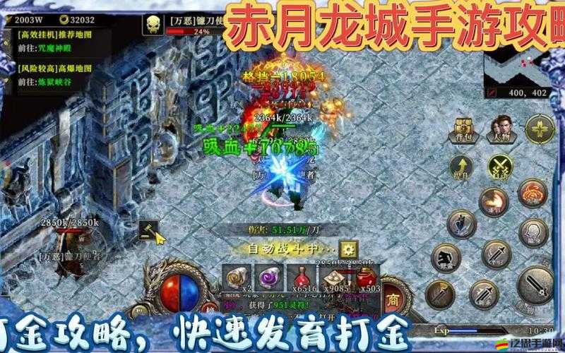 赤月龍城打金全面解析，武器裝備、靈符交易與實(shí)戰(zhàn)攻略詳解