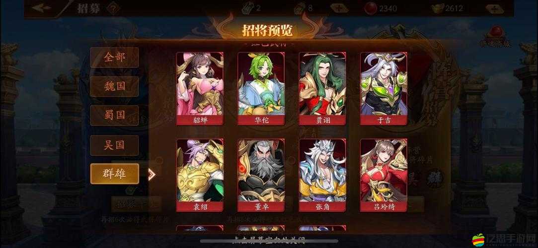 放開那三國3游戲中武將助戰位功能全面深度解析與策略探討
