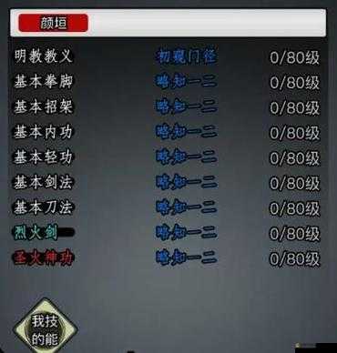 探索放置江湖游戲世界，揭秘前往冥界的詳細路徑與方法